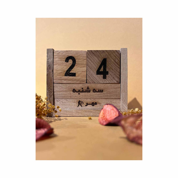 تقویم رومیزی گوراب چوب مدل چوبی کد4001