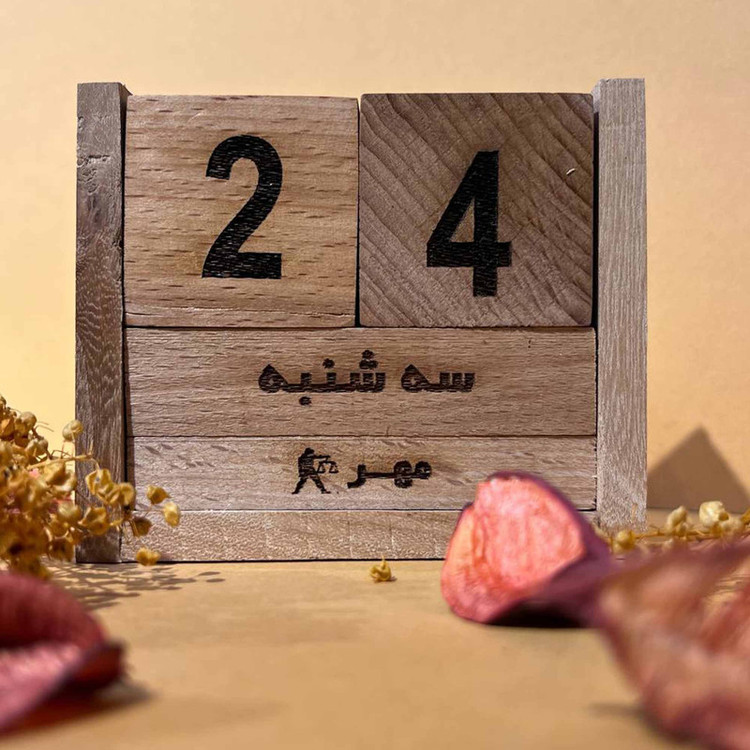 تقویم رومیزی گوراب چوب مدل چوبی کد4001