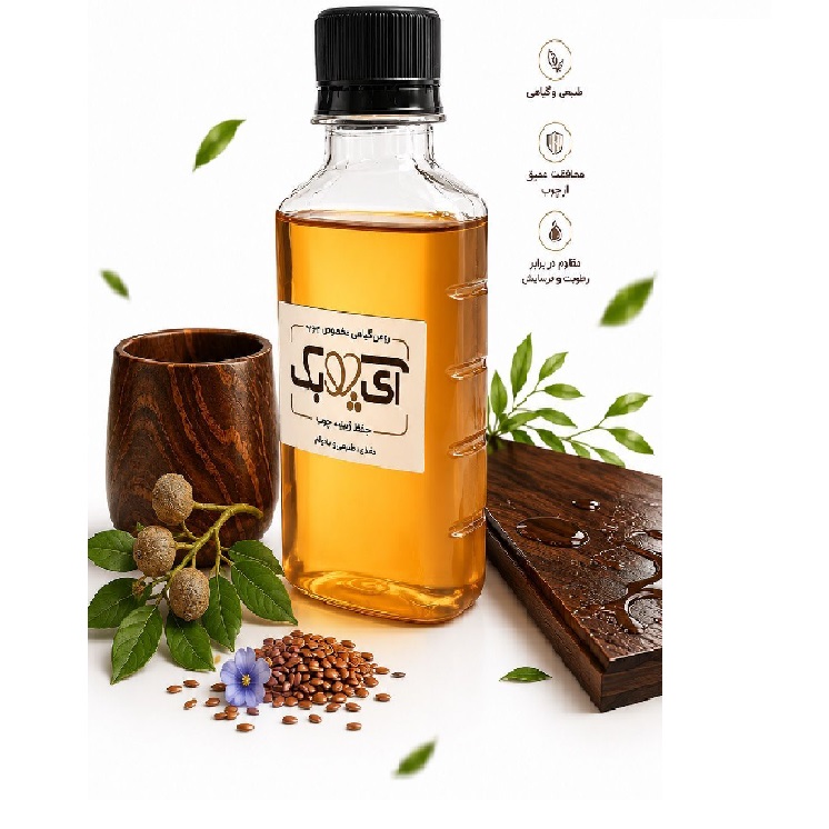 روغن گیاهی مخصوص تمامی محصولات چوبی
