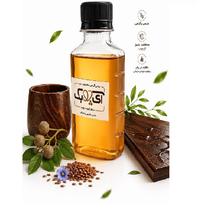 روغن گیاهی مخصوص تمامی محصولات چوبی